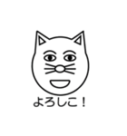 イヌ？ネコ？（個別スタンプ：18）