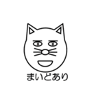 イヌ？ネコ？（個別スタンプ：20）