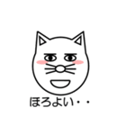 イヌ？ネコ？（個別スタンプ：22）
