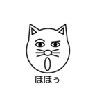 イヌ？ネコ？（個別スタンプ：23）