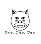 イヌ？ネコ？（個別スタンプ：24）