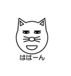 イヌ？ネコ？（個別スタンプ：26）