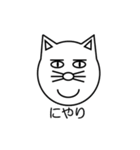 イヌ？ネコ？（個別スタンプ：27）
