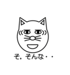 イヌ？ネコ？（個別スタンプ：28）