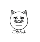 イヌ？ネコ？（個別スタンプ：33）