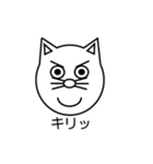 イヌ？ネコ？（個別スタンプ：35）