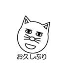 イヌ？ネコ？（個別スタンプ：36）