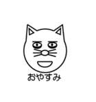 イヌ？ネコ？（個別スタンプ：37）