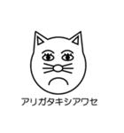 イヌ？ネコ？（個別スタンプ：40）