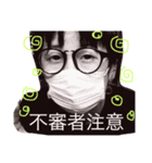 なかむぅと仲間達（個別スタンプ：5）
