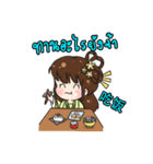 Princess Rong Er（個別スタンプ：1）