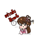 Princess Rong Er（個別スタンプ：5）