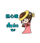 Princess Rong Er（個別スタンプ：6）