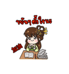 Princess Rong Er（個別スタンプ：7）