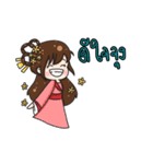 Princess Rong Er（個別スタンプ：14）