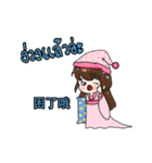Princess Rong Er（個別スタンプ：15）