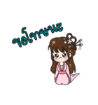Princess Rong Er（個別スタンプ：18）