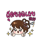 Princess Rong Er（個別スタンプ：21）