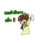 Princess Rong Er（個別スタンプ：23）