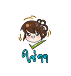 Princess Rong Er（個別スタンプ：24）