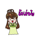 Princess Rong Er（個別スタンプ：30）