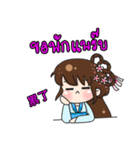 Princess Rong Er（個別スタンプ：32）