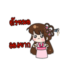 Princess Rong Er（個別スタンプ：33）