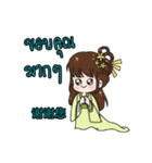 Princess Rong Er（個別スタンプ：40）