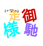 nihongo no stamp2（個別スタンプ：23）