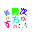 nihongo no stamp2（個別スタンプ：28）