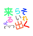 nihongo no stamp2（個別スタンプ：29）