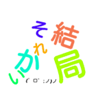 nihongo no stamp2（個別スタンプ：30）