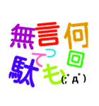 nihongo no stamp2（個別スタンプ：31）