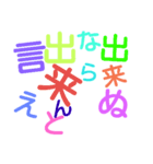 nihongo no stamp2（個別スタンプ：36）