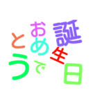 nihongo no stamp2（個別スタンプ：39）