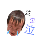 はるとの日常。1（個別スタンプ：5）