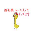 アニマルz スタンプ（個別スタンプ：18）