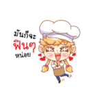 Chef paang paang（個別スタンプ：2）