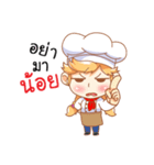 Chef paang paang（個別スタンプ：5）