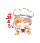 Chef paang paang（個別スタンプ：6）