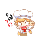 Chef paang paang（個別スタンプ：9）