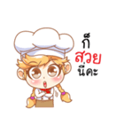 Chef paang paang（個別スタンプ：13）