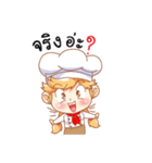 Chef paang paang（個別スタンプ：14）