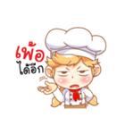 Chef paang paang（個別スタンプ：16）