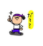 Good luck！たけちゃん‼︎（個別スタンプ：24）