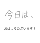 use ing  Japanese（個別スタンプ：1）