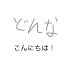use ing  Japanese（個別スタンプ：2）