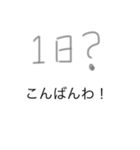 use ing  Japanese（個別スタンプ：3）