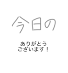 use ing  Japanese（個別スタンプ：4）