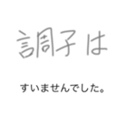 use ing  Japanese（個別スタンプ：5）